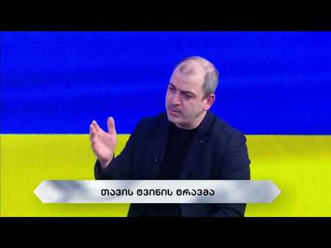 იმპულსი - თემები: თავის ტვინის ტრავმები, უძილობა და მასთან ბრძოლა, მხედველობის პრობლემები